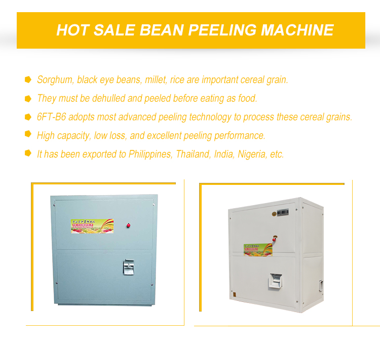 bean peeling machine.jpg